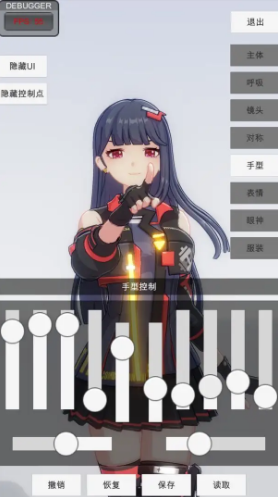 手辦模特截圖3
