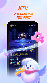 歌星俱樂部截圖2