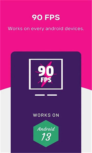 90fps畫質(zhì)助手老版本截圖2