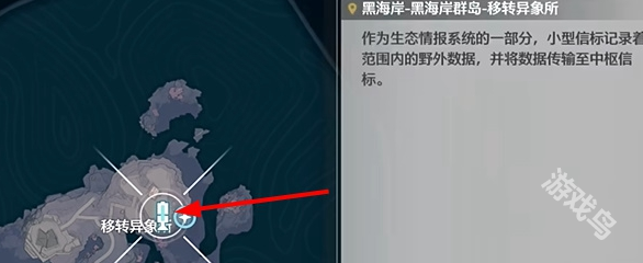 鳴潮星海拾影1通關(guān)攻略
