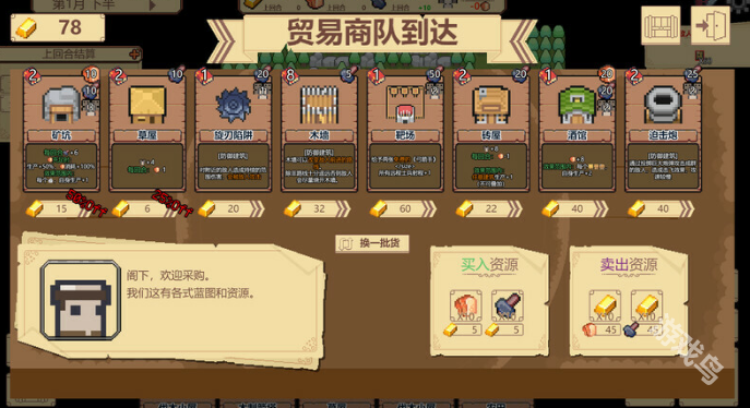 邊境開(kāi)拓者現(xiàn)已在Steam平臺(tái)推出試玩Demo