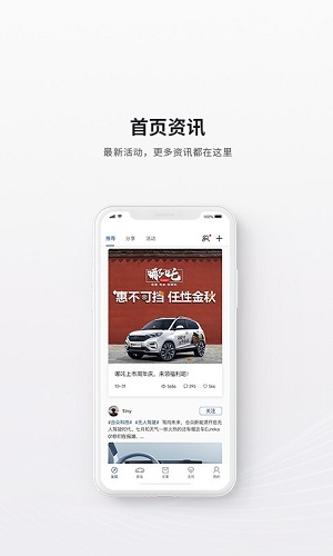 哪吒汽車(chē)