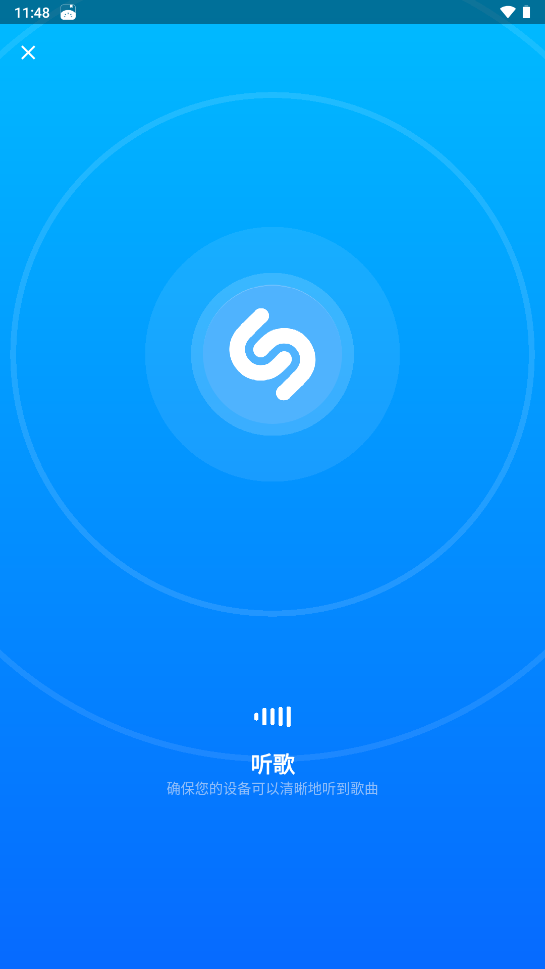 Shazam音樂雷達