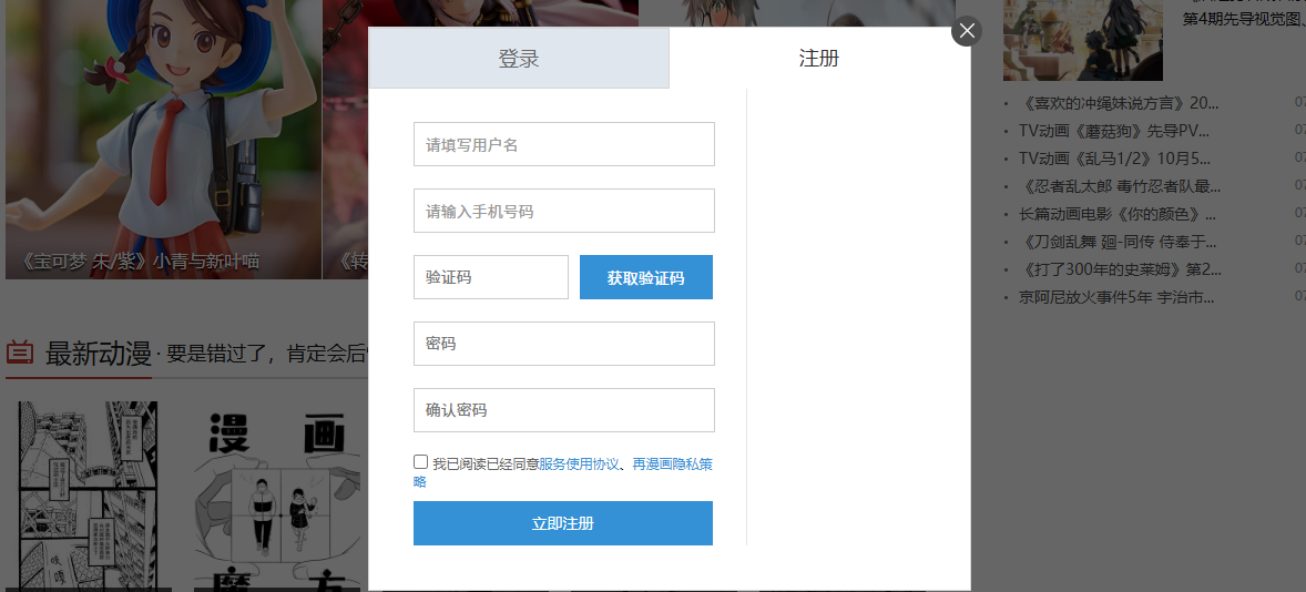 再漫畫
