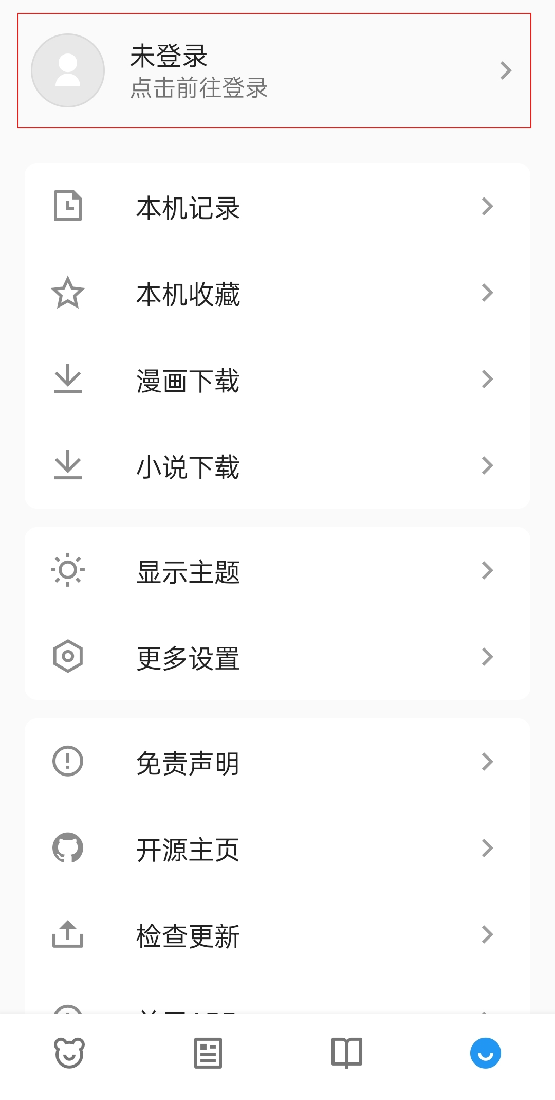 再漫畫