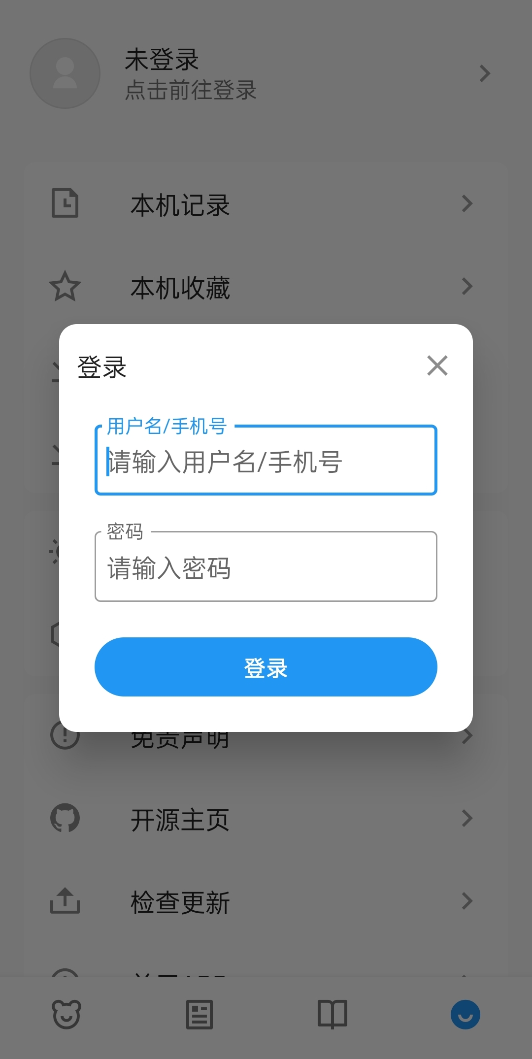 再漫畫