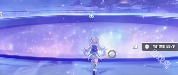 鳴潮星海拾影2通關(guān)攻略