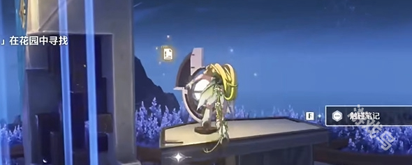 鳴潮星海拾影2通關(guān)攻略