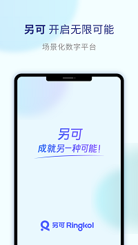 另可1