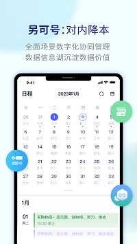 另可4