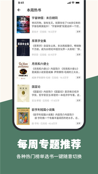 藏書閣