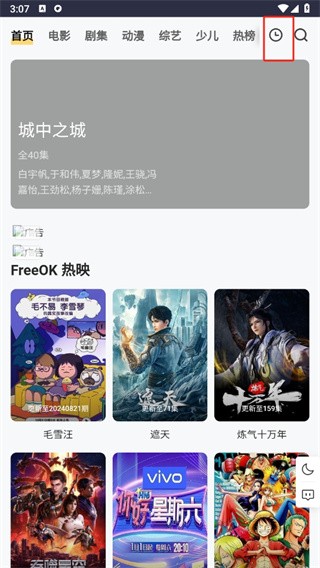 freeok追劇免費(fèi)觀看