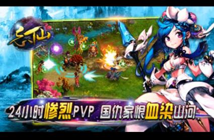 忘仙2截圖1