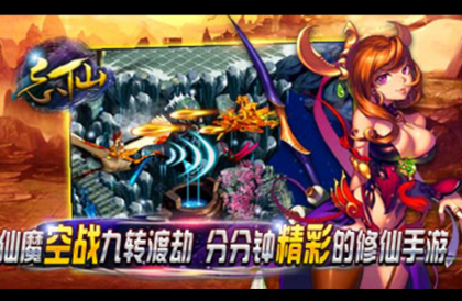忘仙2截圖3