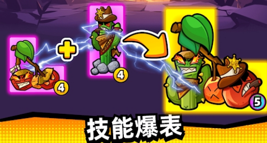木瓜怕怕呀截圖2