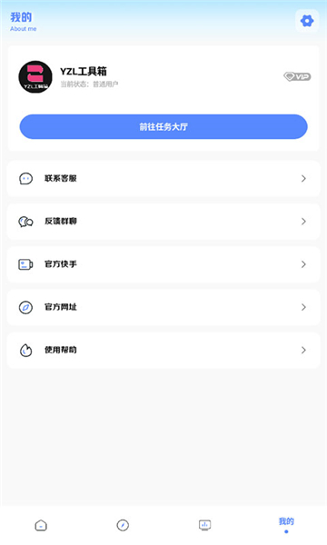亞洲龍畫質(zhì)助手最新版截圖2