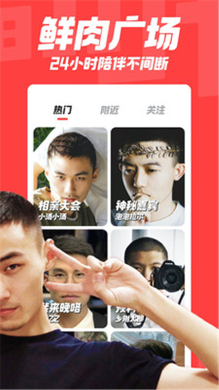 翻咔截圖4