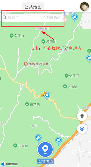 享釣釣點(diǎn)地圖