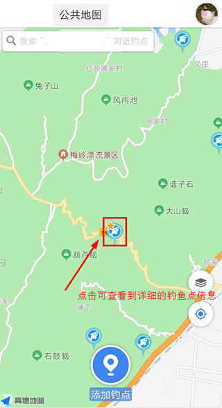 享釣釣點(diǎn)地圖