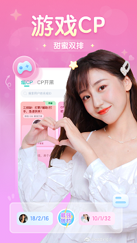 進(jìn)圈截圖1