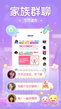 進(jìn)圈截圖3