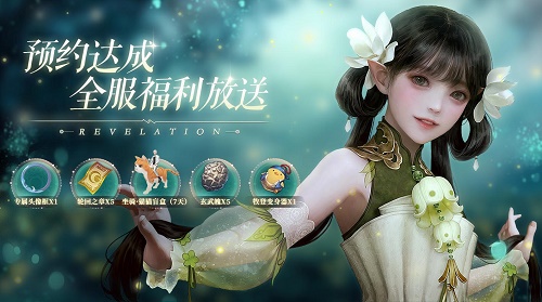天諭手游怎么搬磚