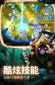 蘑菇戰(zhàn)爭2手游截圖2
