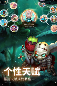 蘑菇戰(zhàn)爭2手游截圖4
