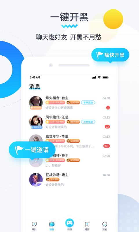 進(jìn)圈領(lǐng)隊(duì)版