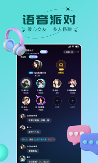趣開黑截圖3