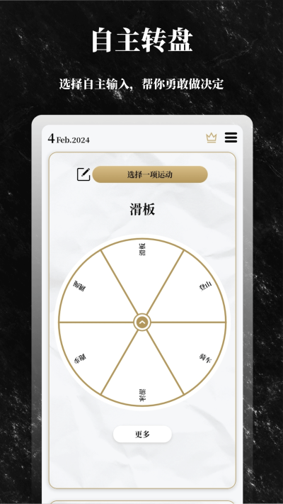 解答之書截圖2