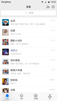 鐺鐺社交