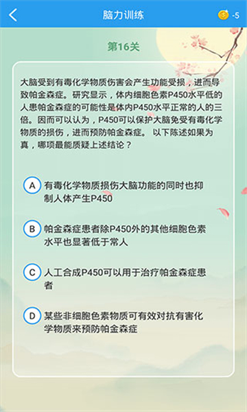 全球高考app截圖1