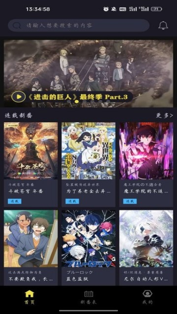 橘漫小屋繪畫APP最新版截圖1