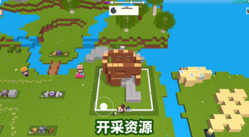 方塊自由建造家截圖2