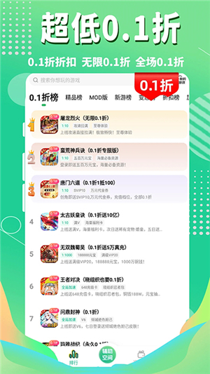 3733游戲盒子