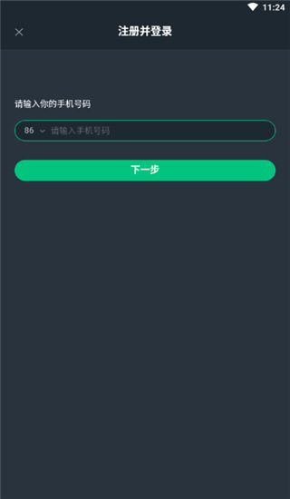 網(wǎng)易云游戲app