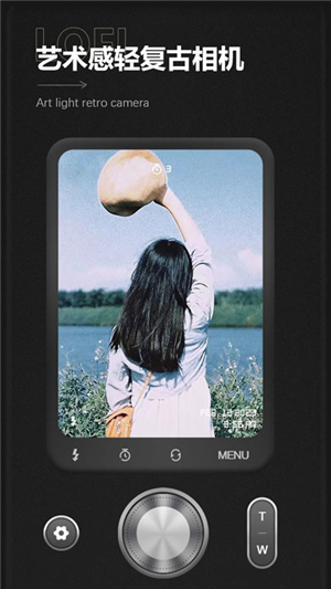 LoFiCam截圖1