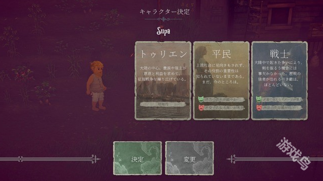 歡欣森活Steam試玩發(fā)布