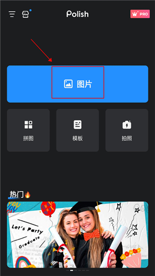 專業(yè)照片編輯器