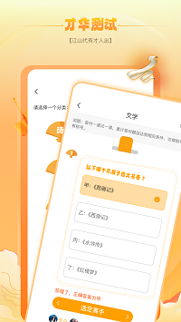 雅集截图2: