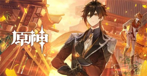 原神游戲大全