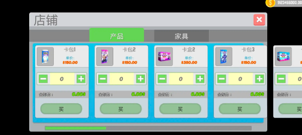 TCG卡牌超市模擬器截圖4