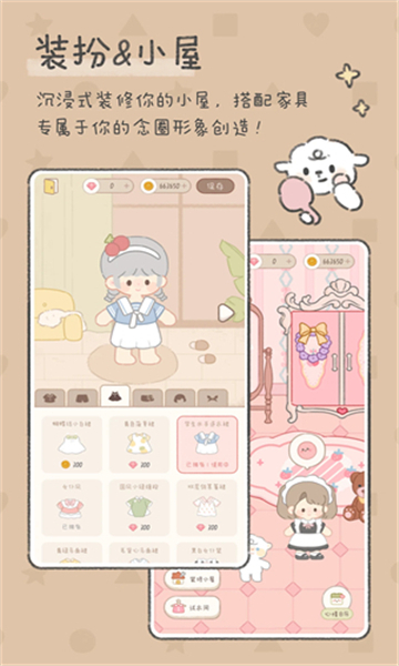 念念手帳app截圖2