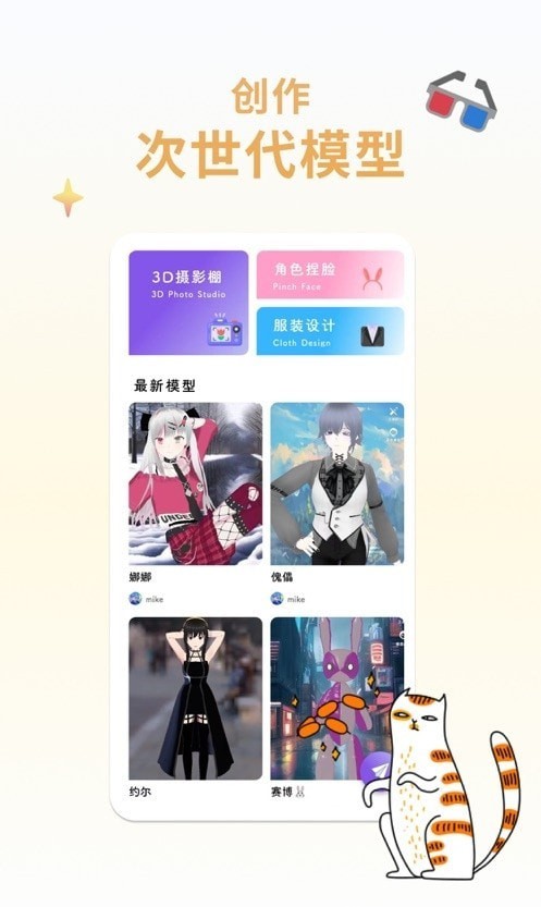 幻書截圖3