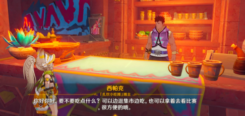 原神5.1新增食譜怎么獲得