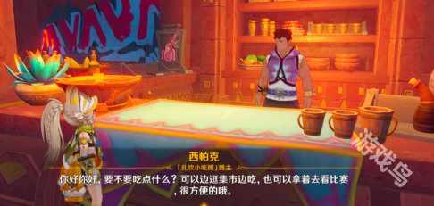 原神5.1新增食譜怎么獲得