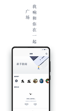 回響截圖3
