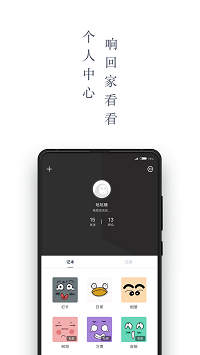 回響截圖4