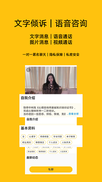 心俞截圖3
